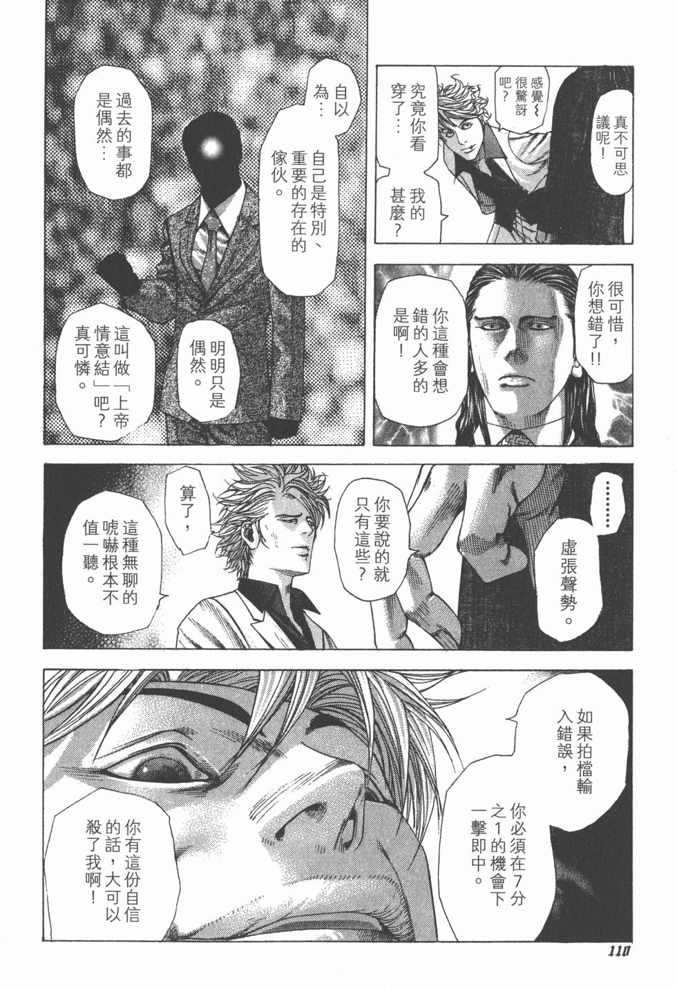 第108页