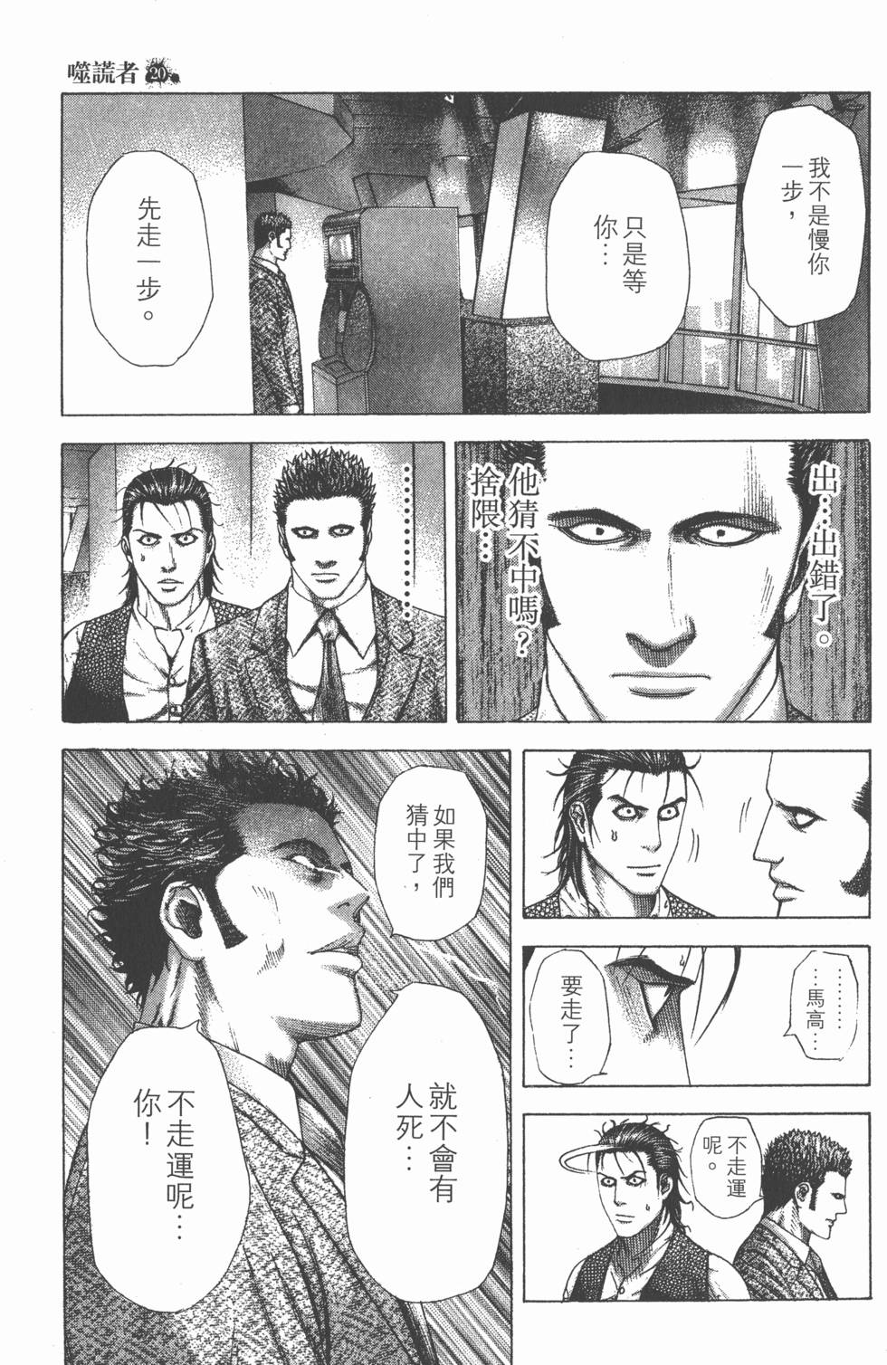 第109页