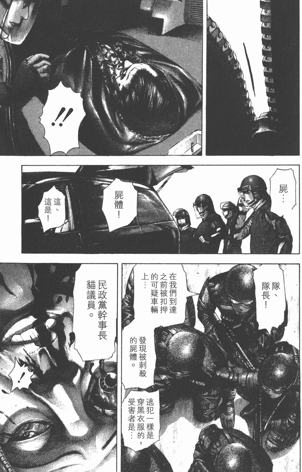 第113页