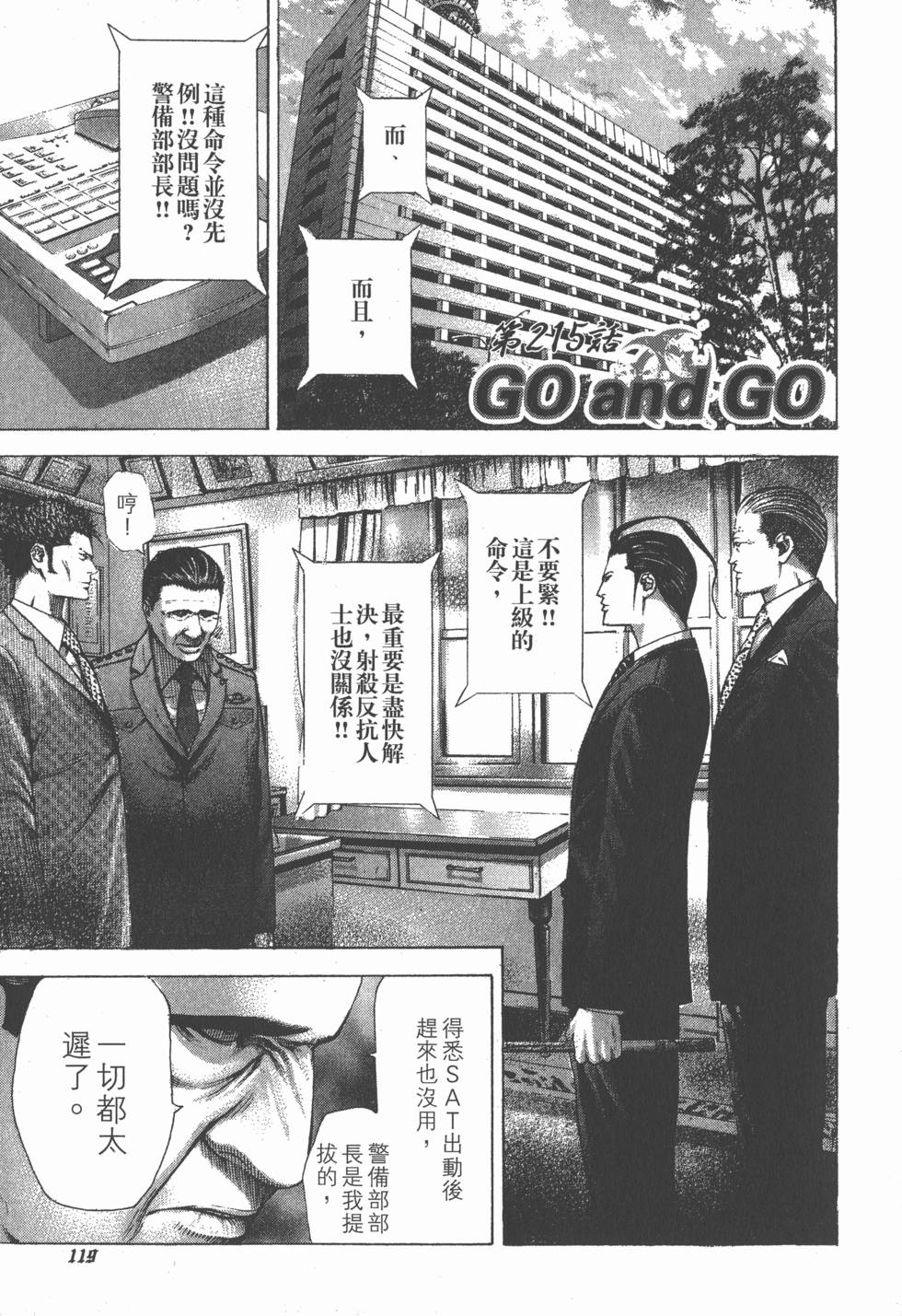 第117页