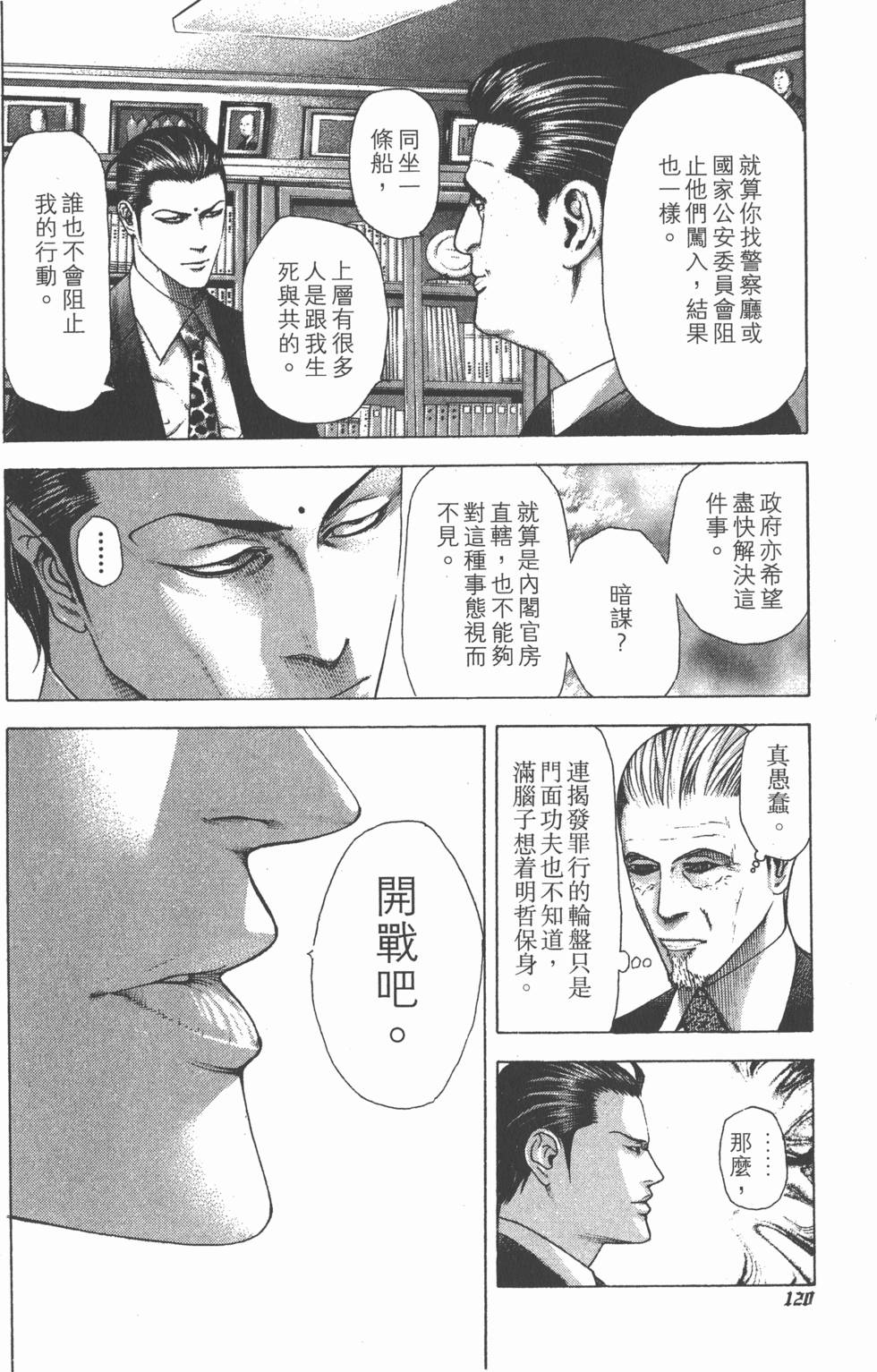 第118页