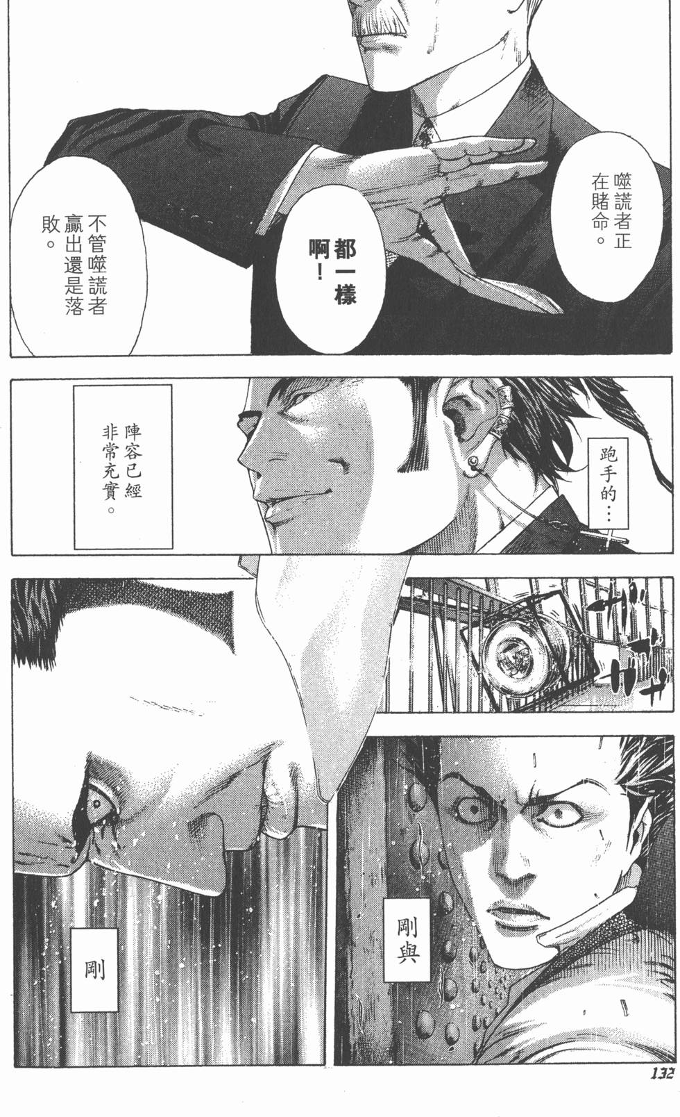 第130页