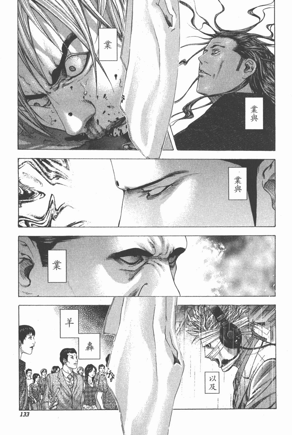 第131页