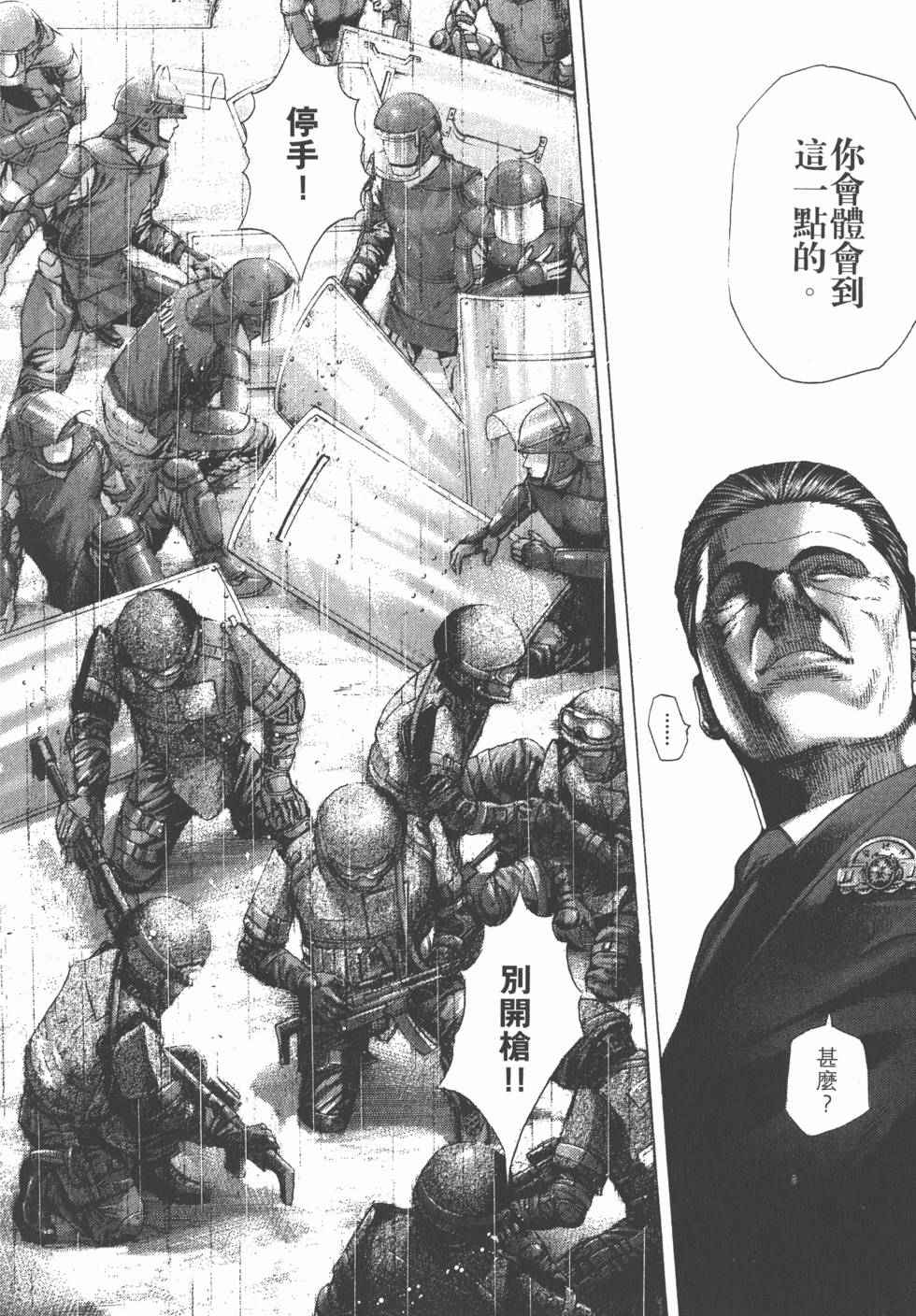 第138页
