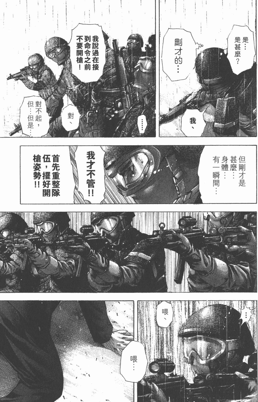 第139页