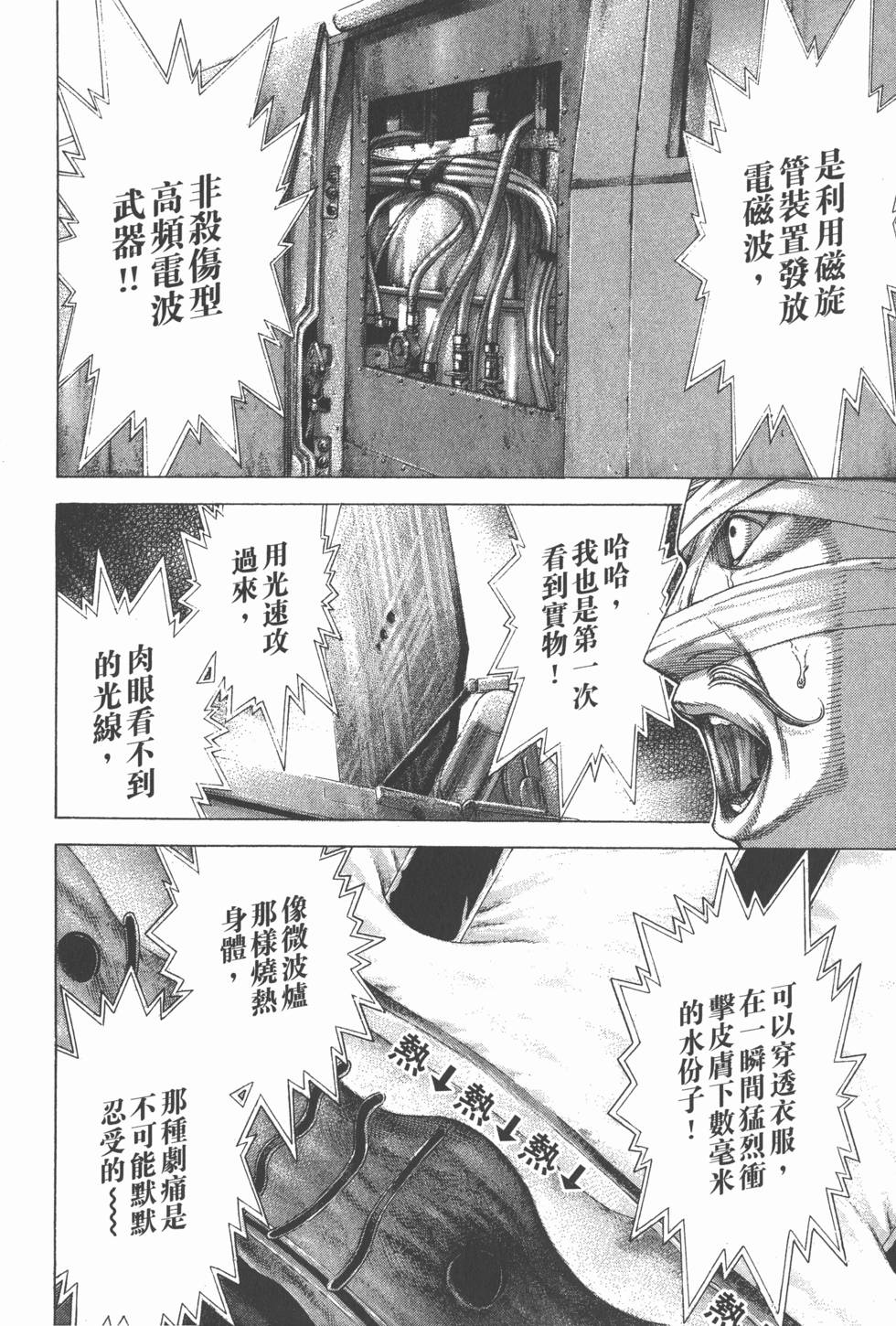 第142页