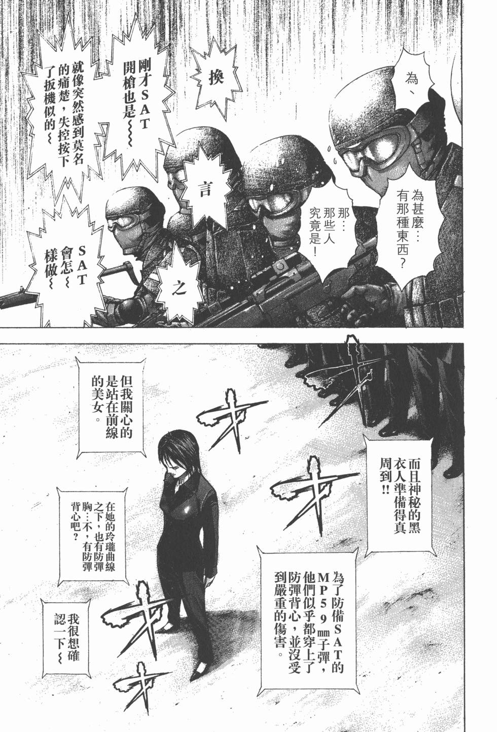 第143页
