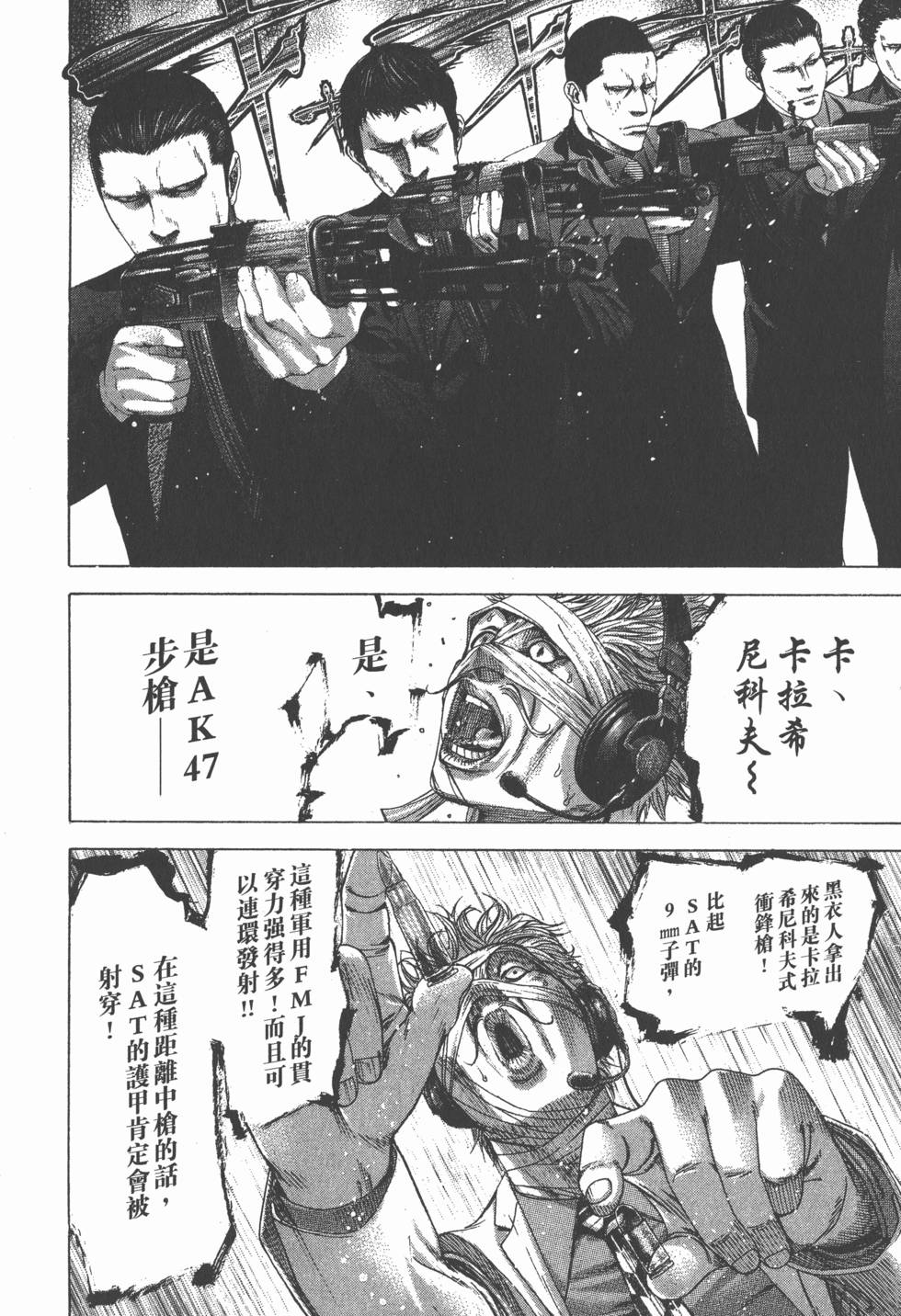 第146页