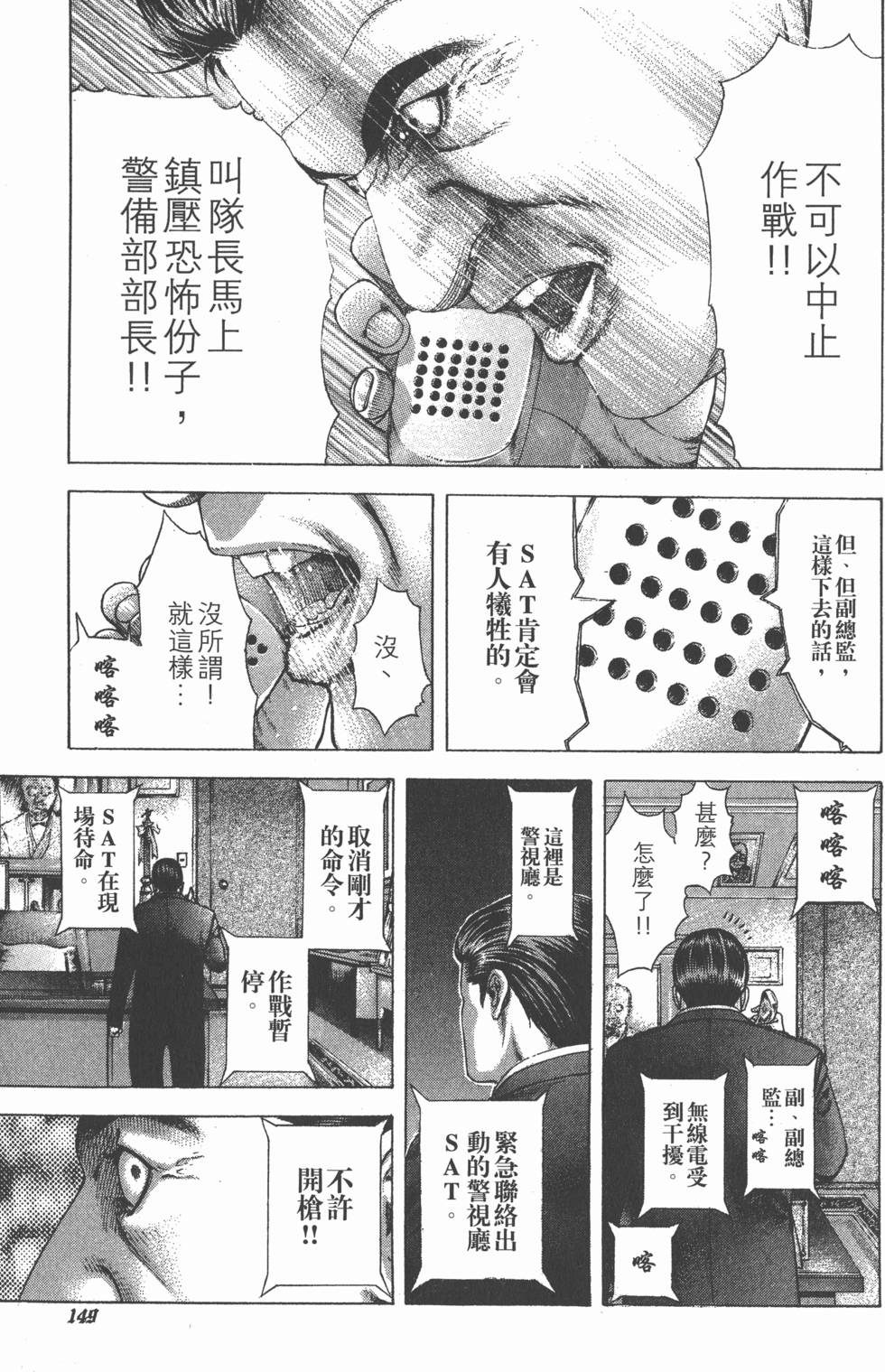 第147页