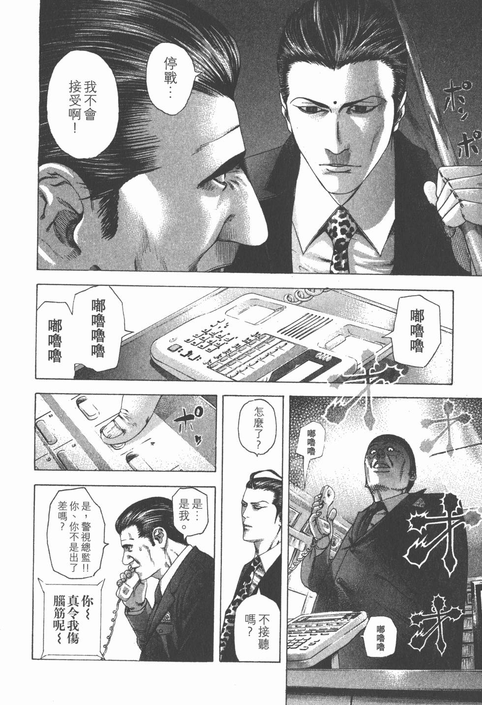 第148页
