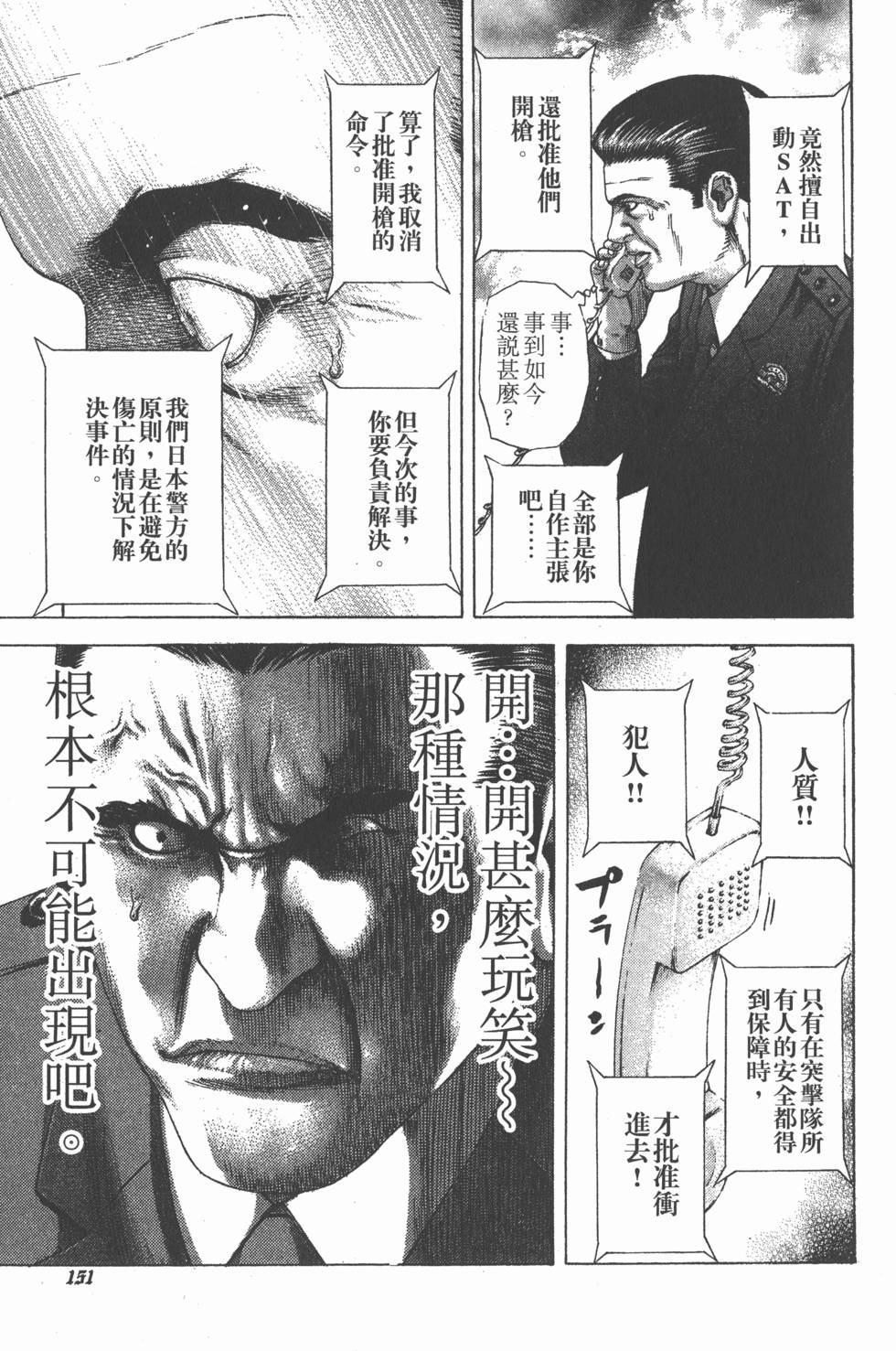 第149页