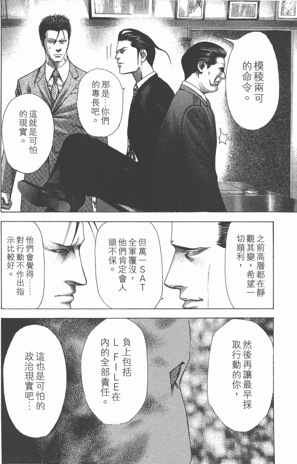 第150页