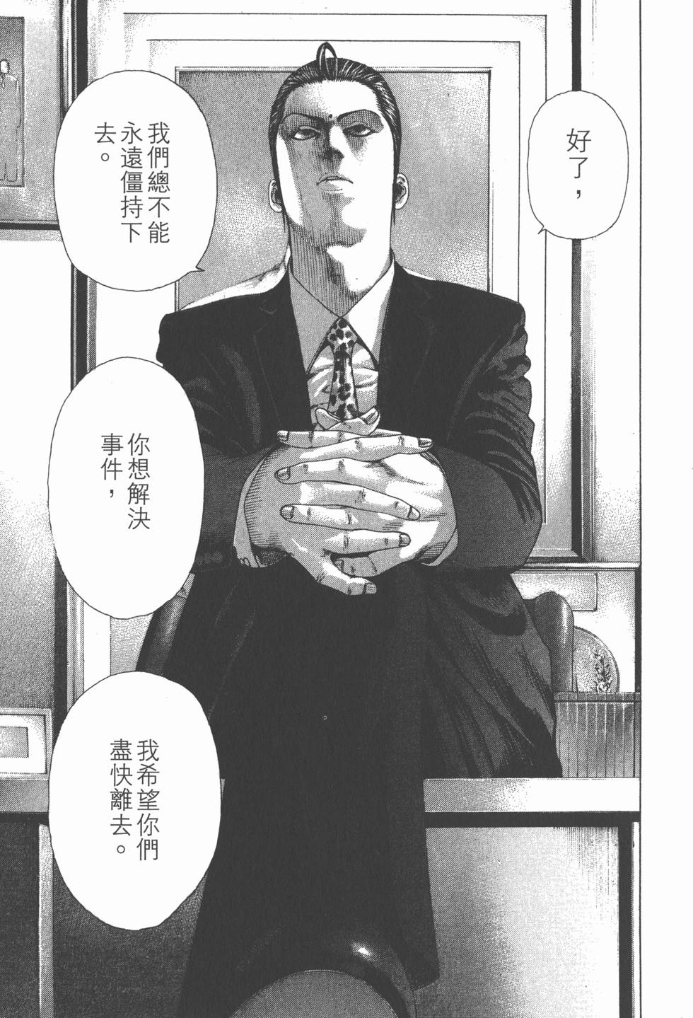 第151页