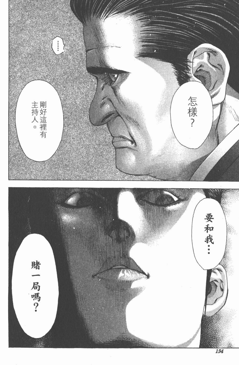 第152页