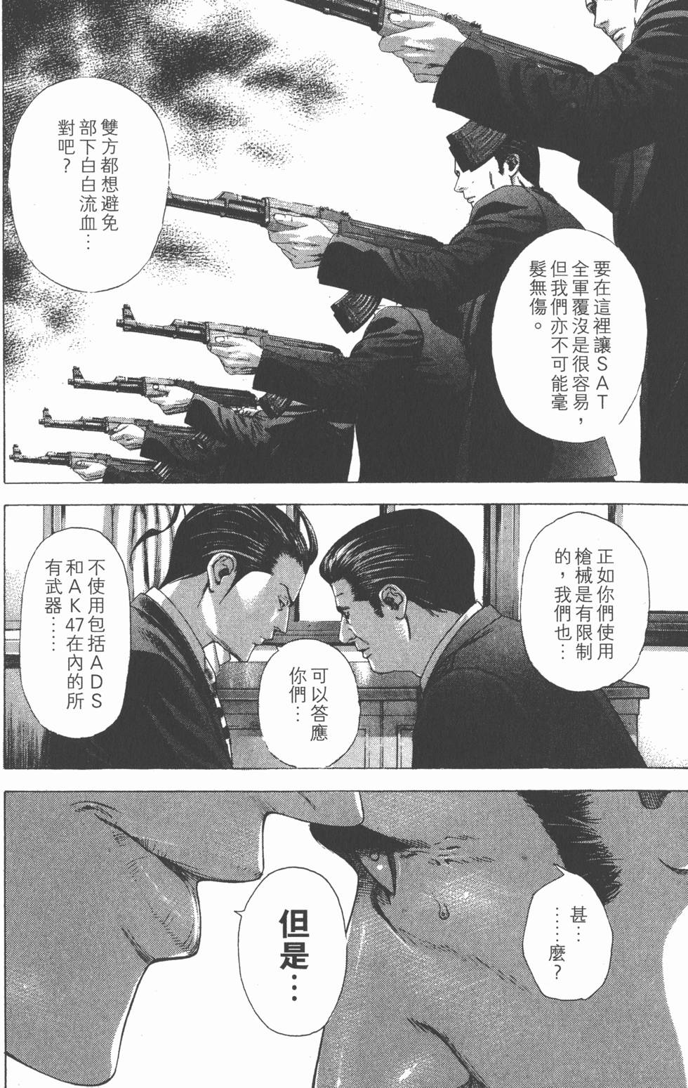 第154页