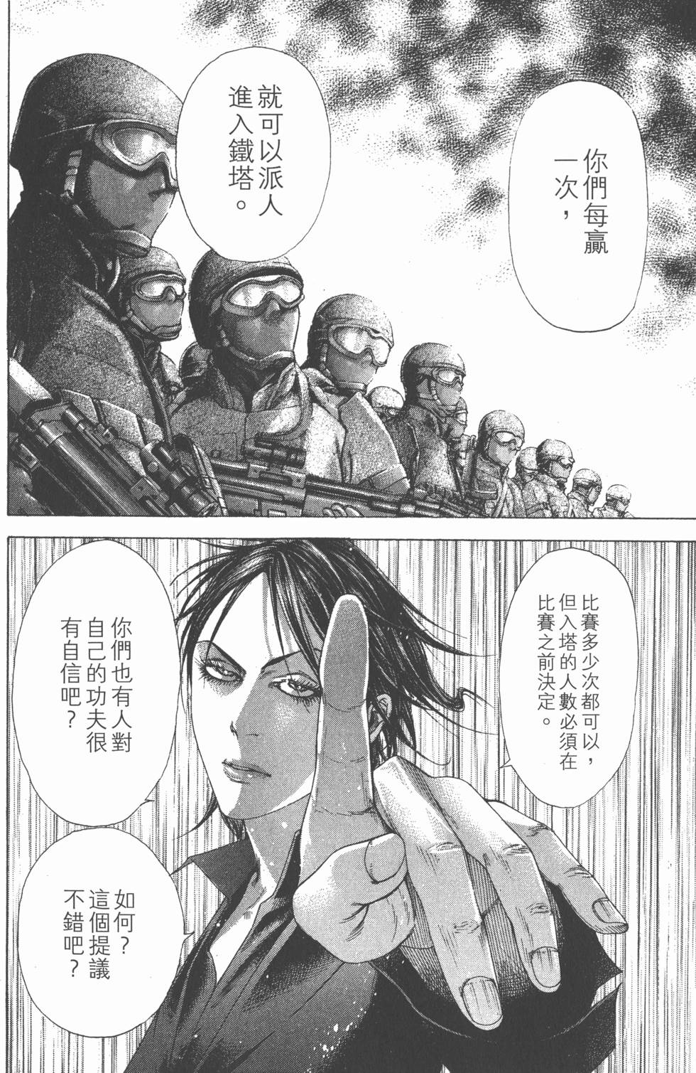 第158页