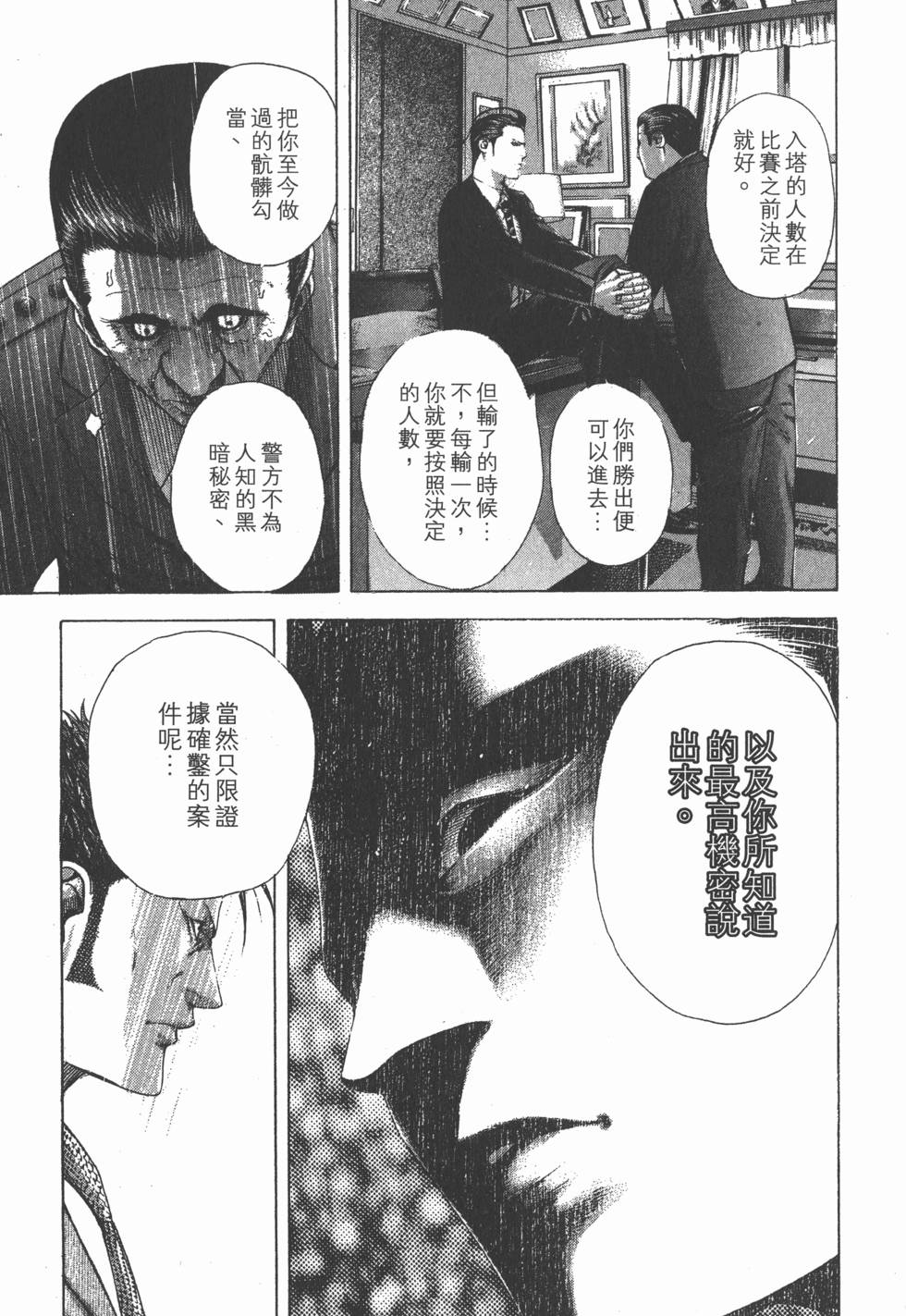 第159页