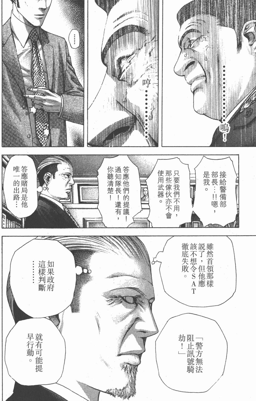 第160页