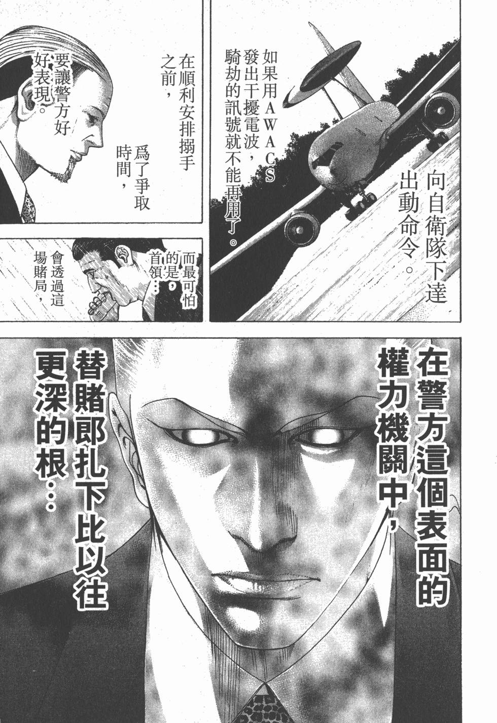 第161页