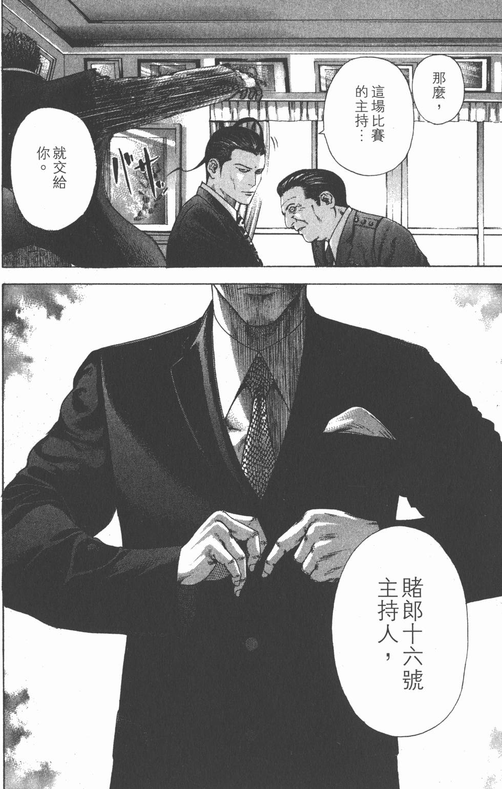 第164页