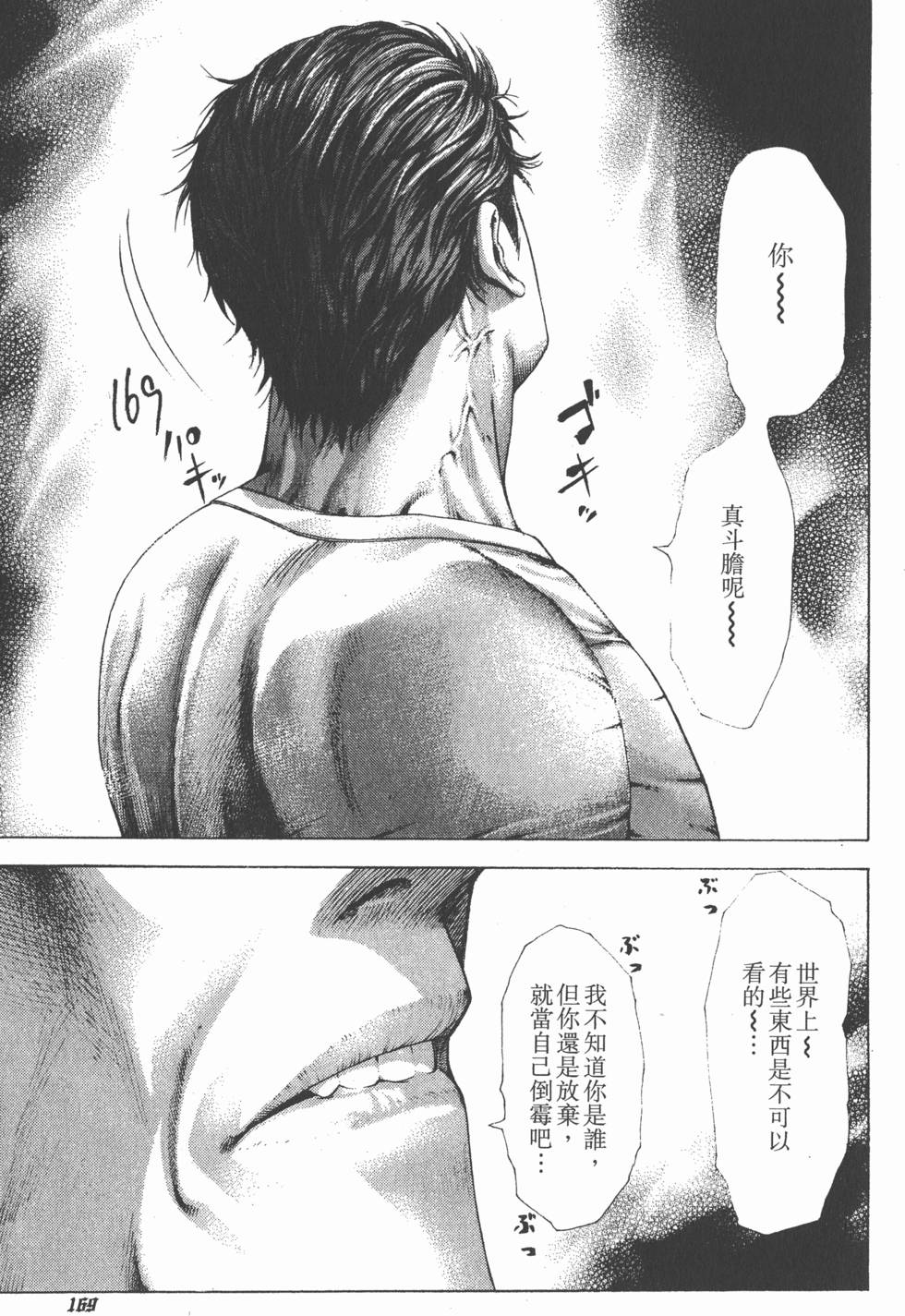 第167页