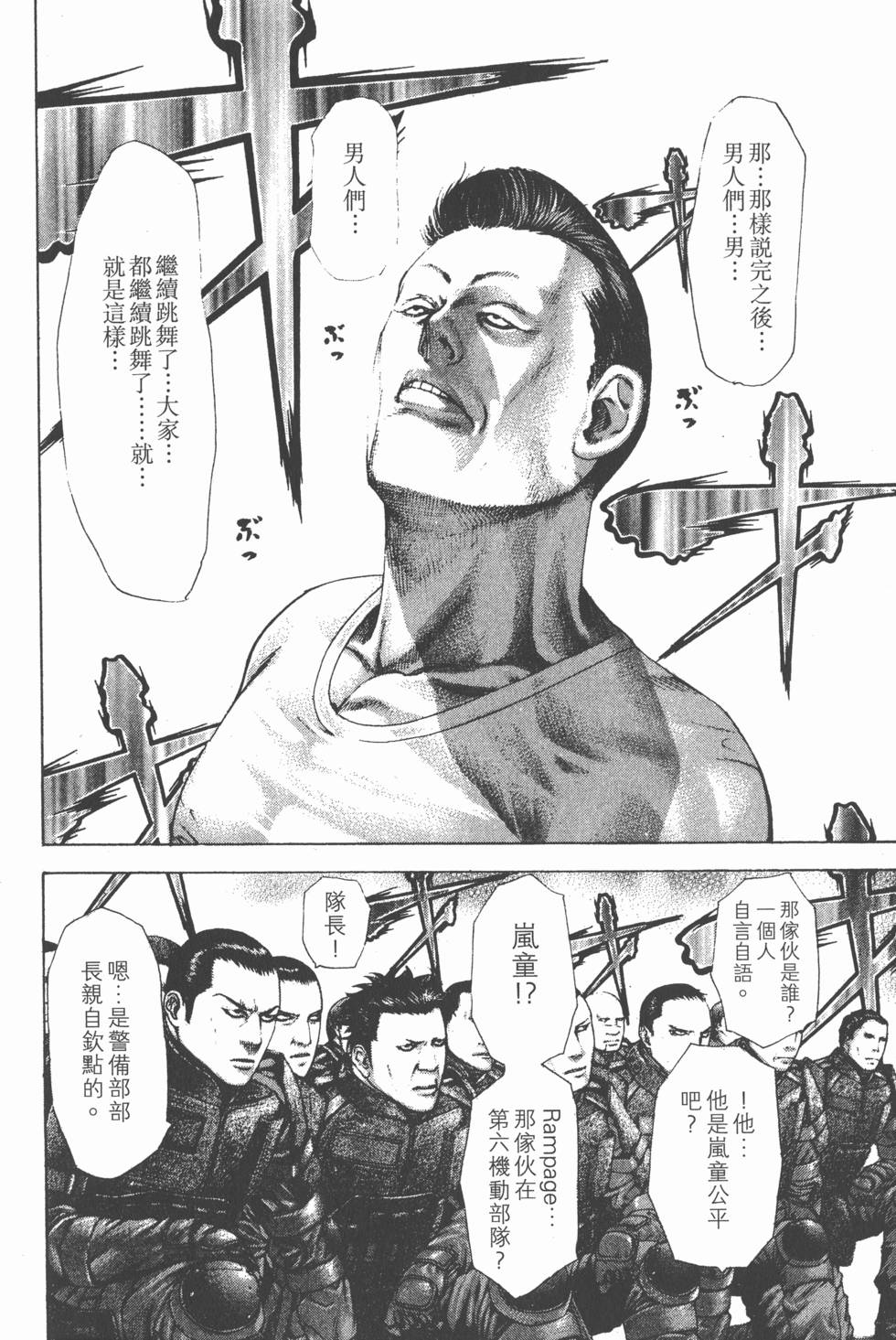 第168页