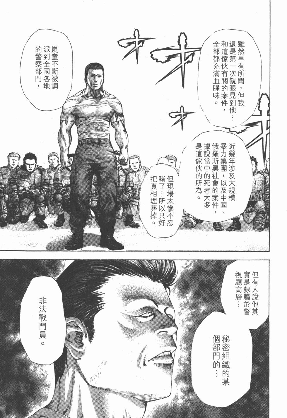 第169页