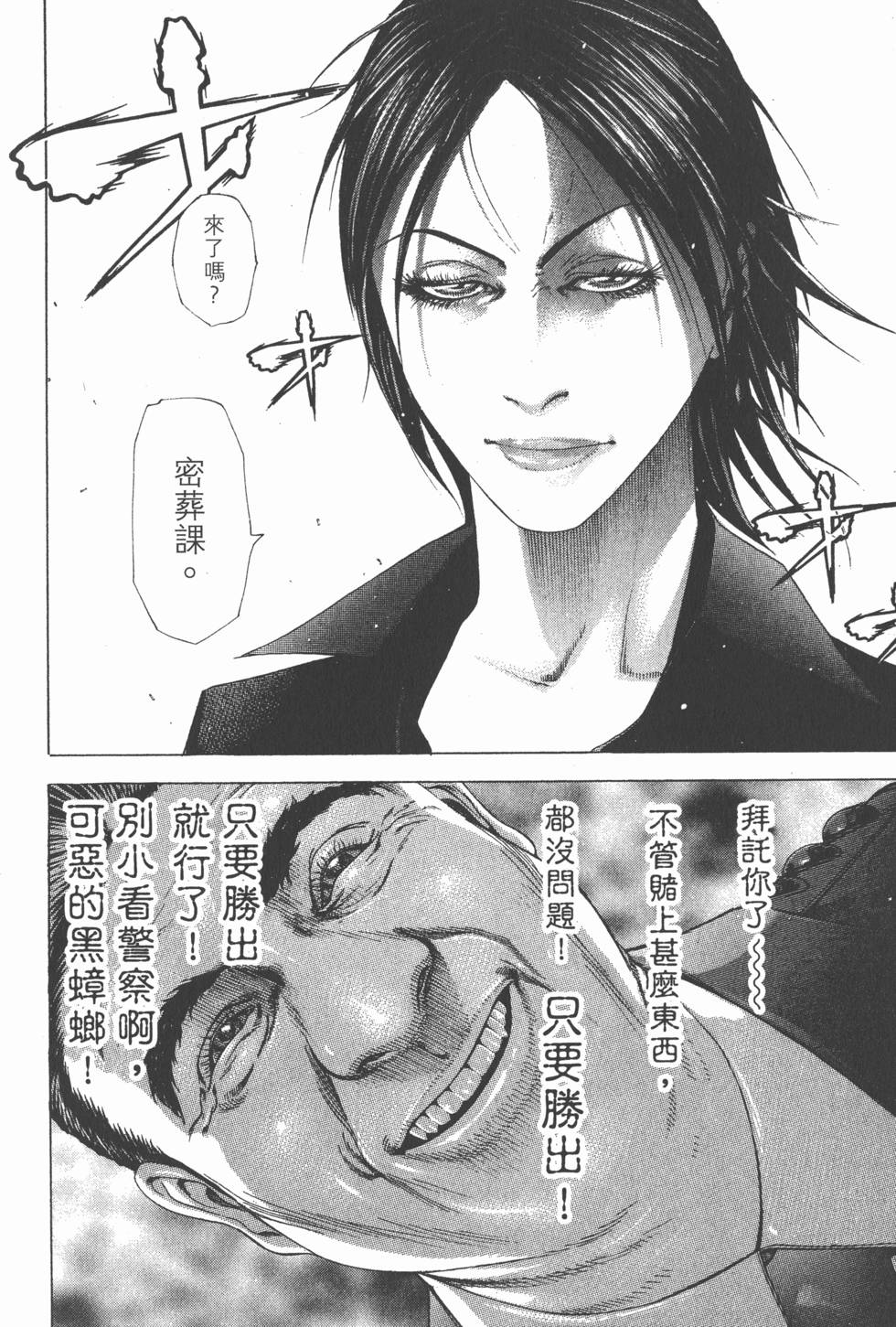 第170页