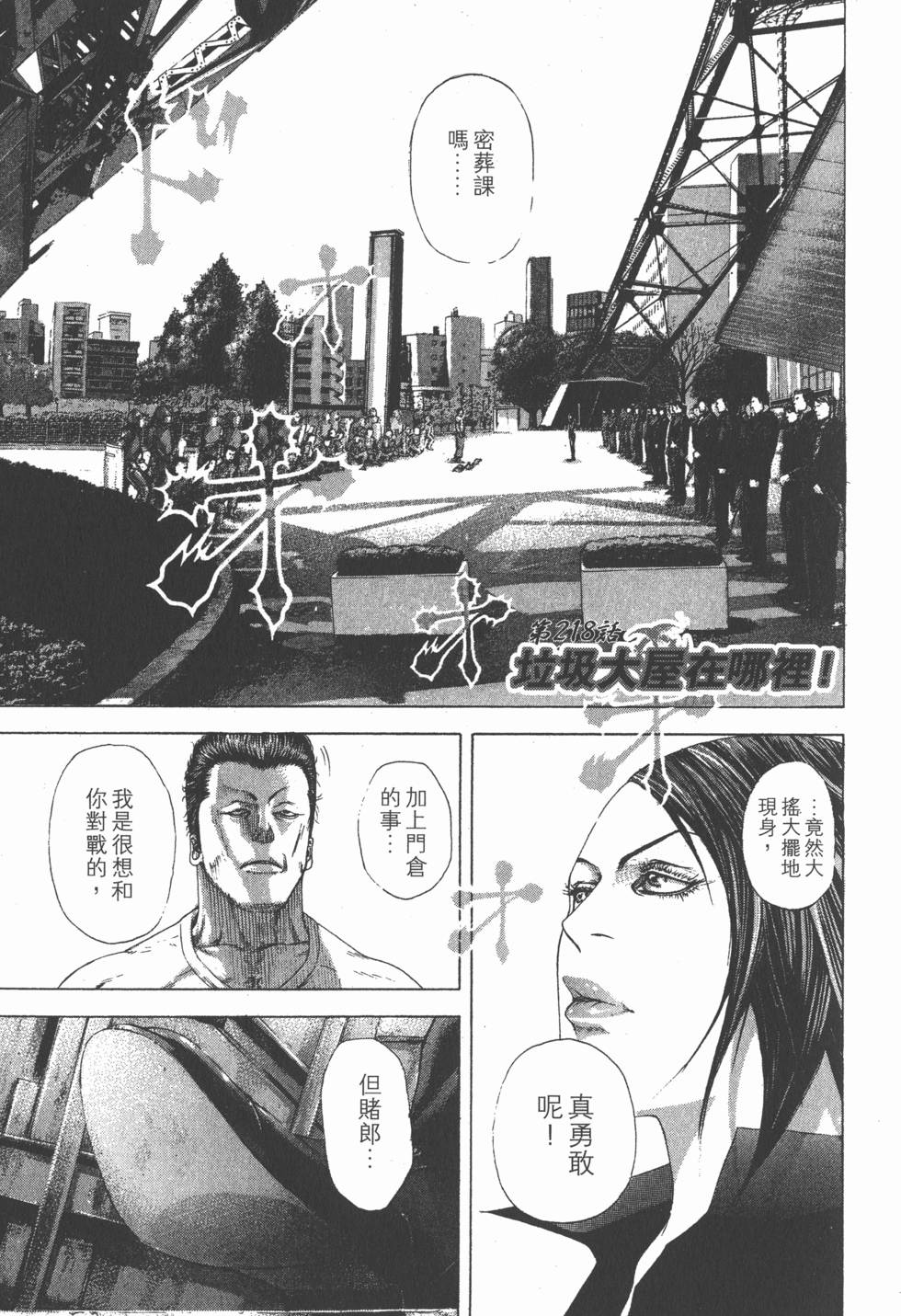 第171页