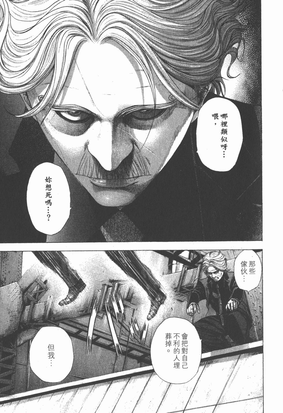 第173页