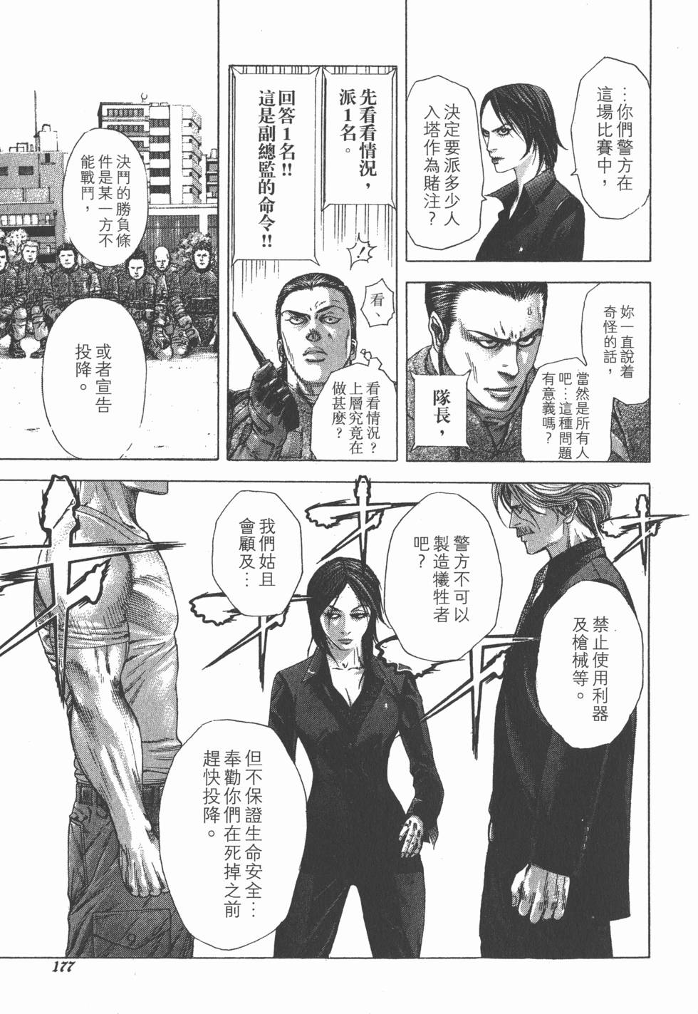 第175页