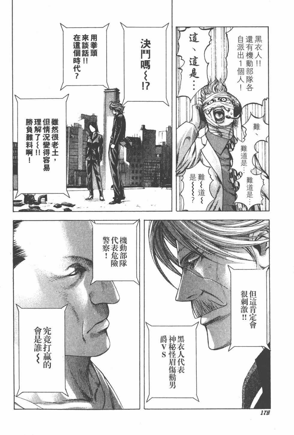 第176页