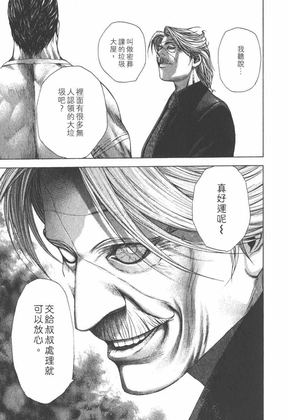 第177页