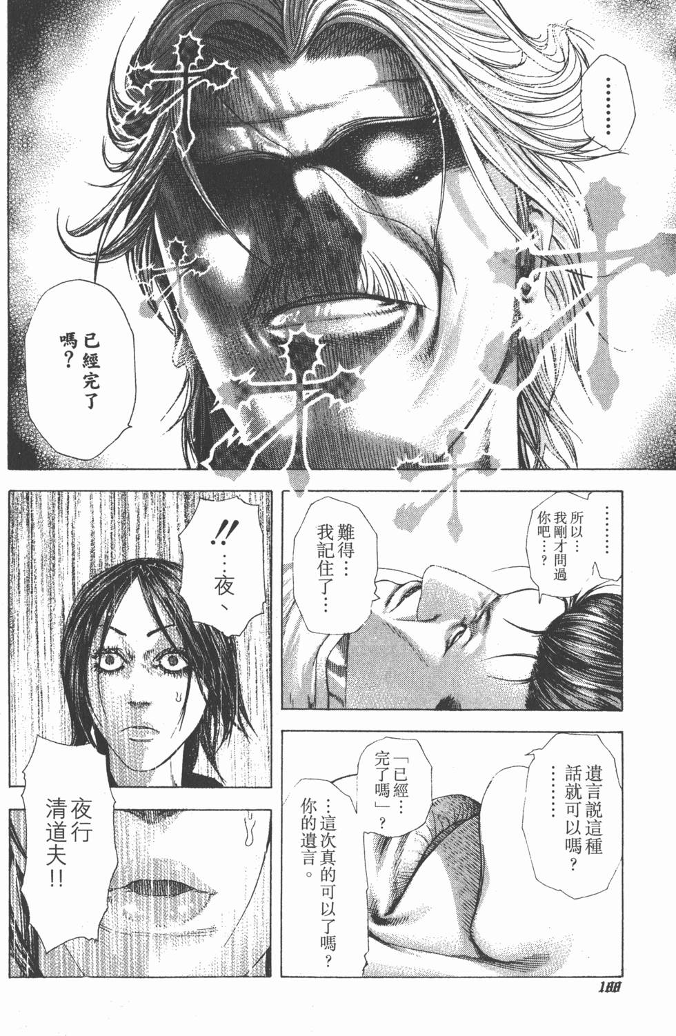 第186页