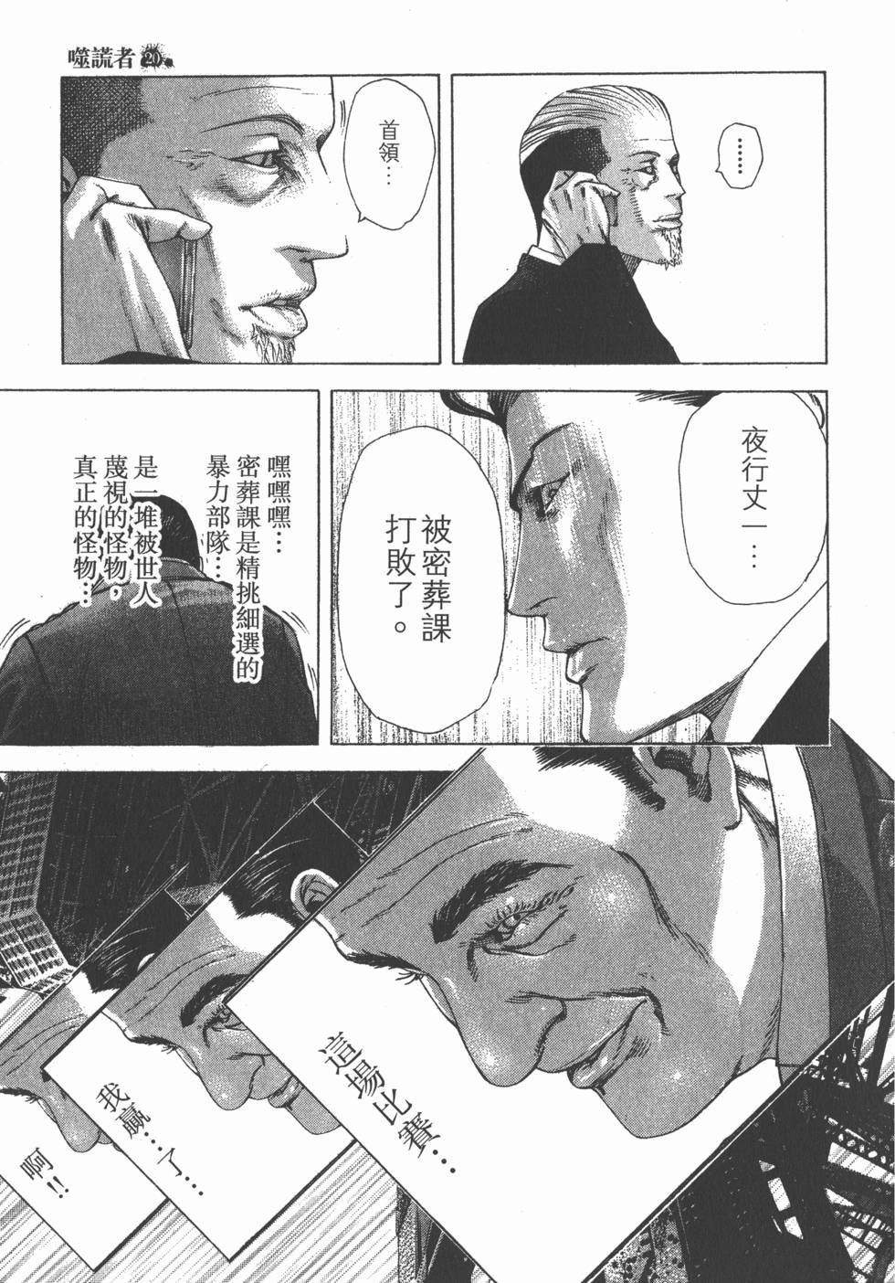 第187页