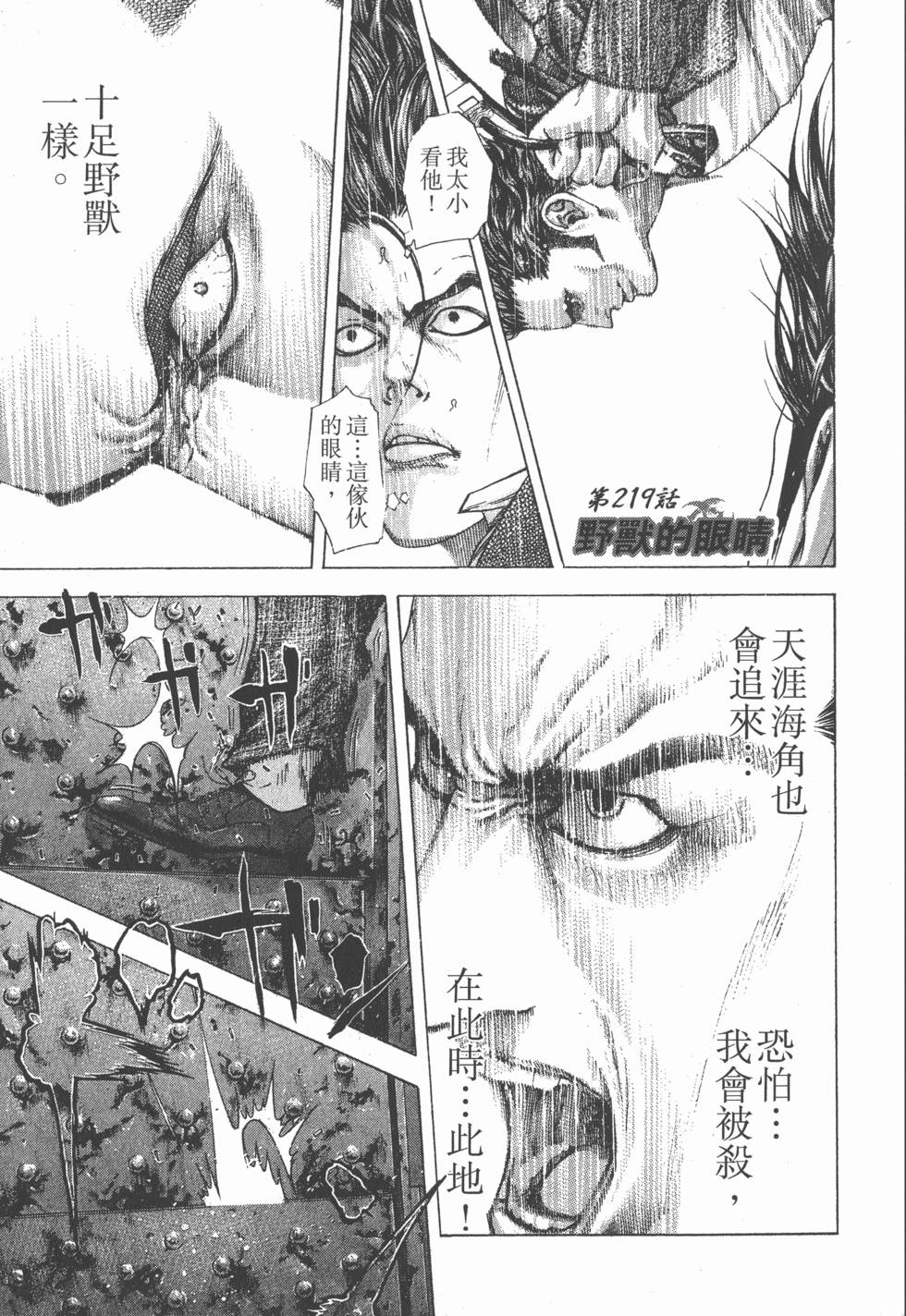 第191页