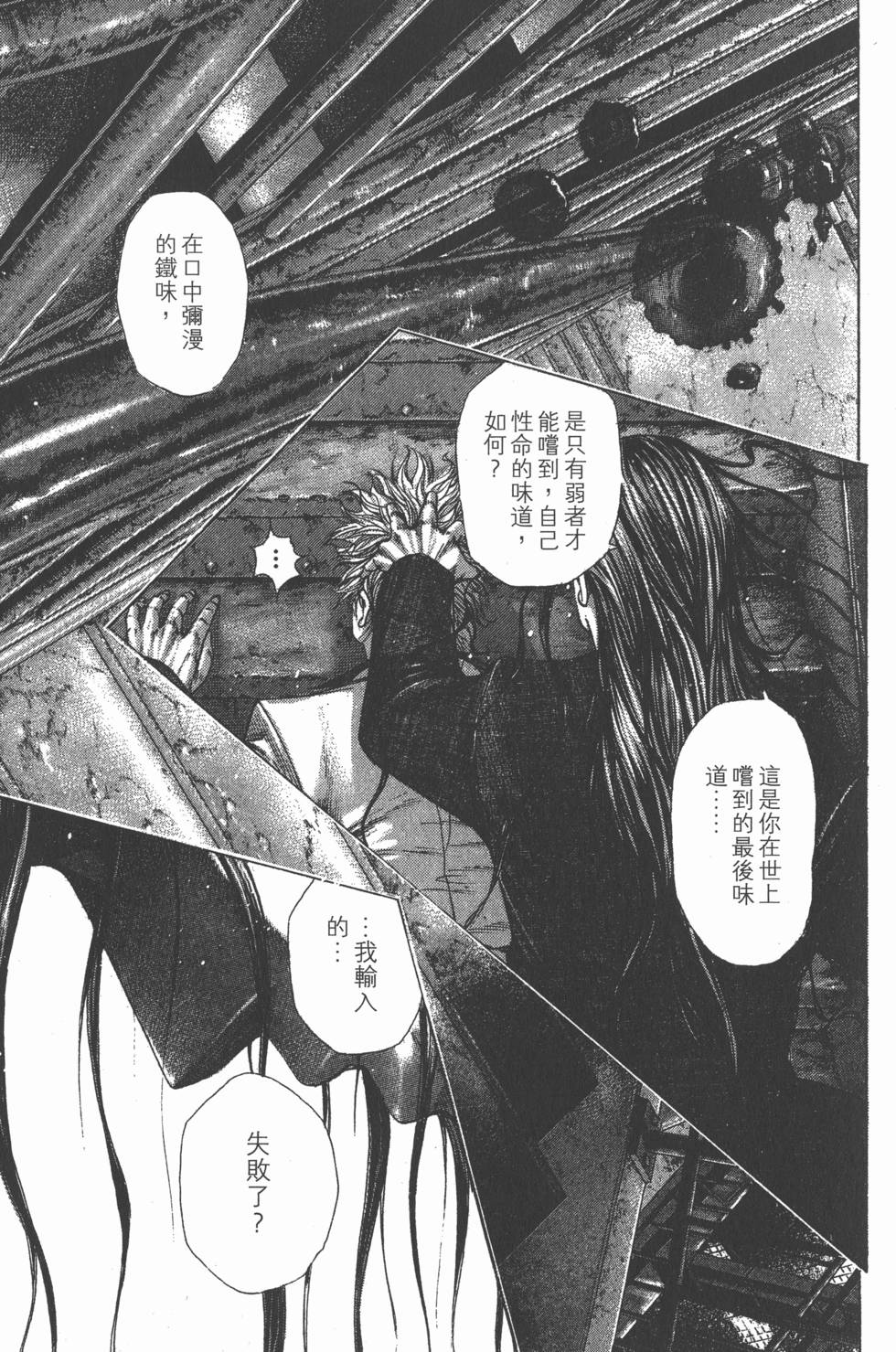 第193页