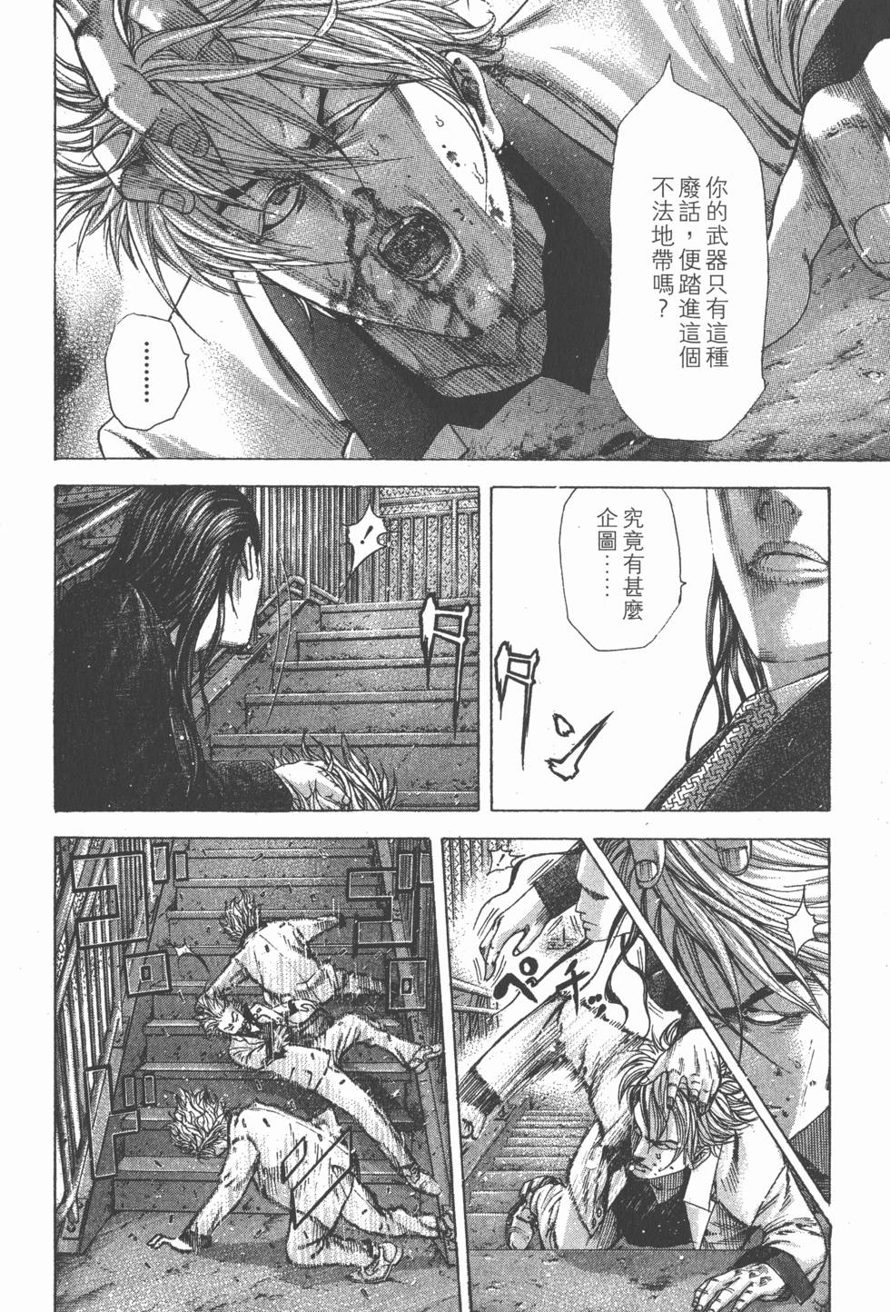第194页