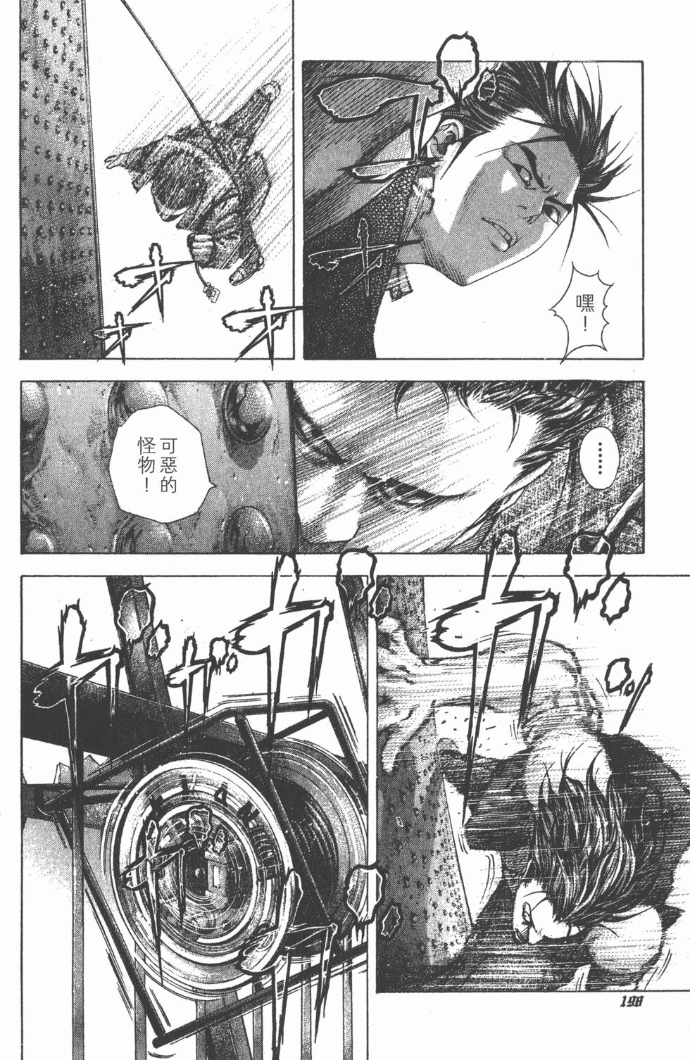 第196页