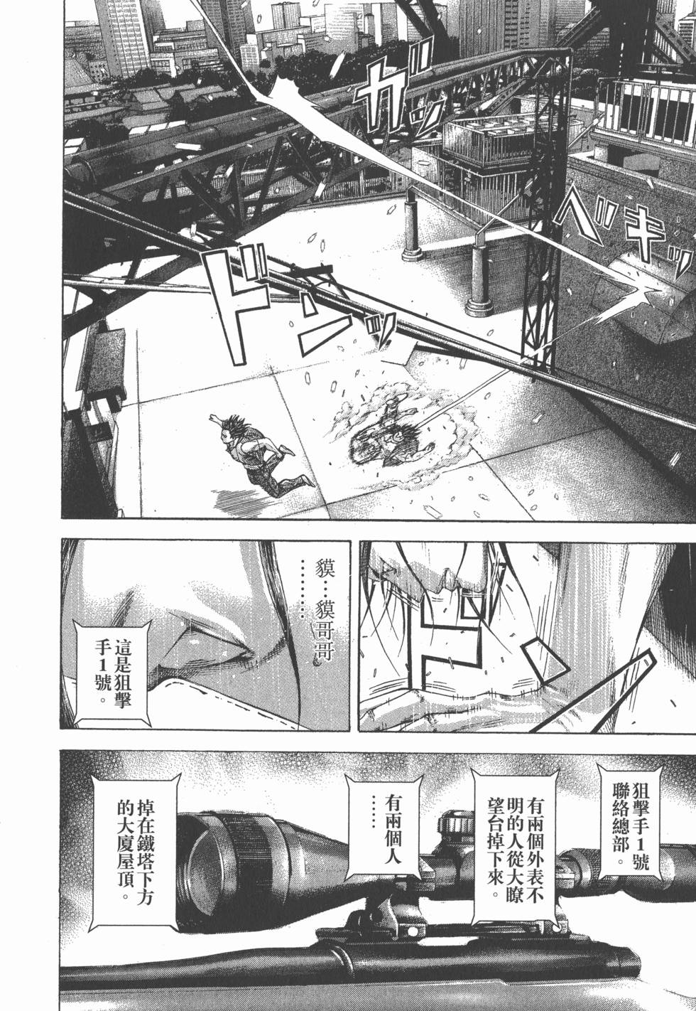 第204页