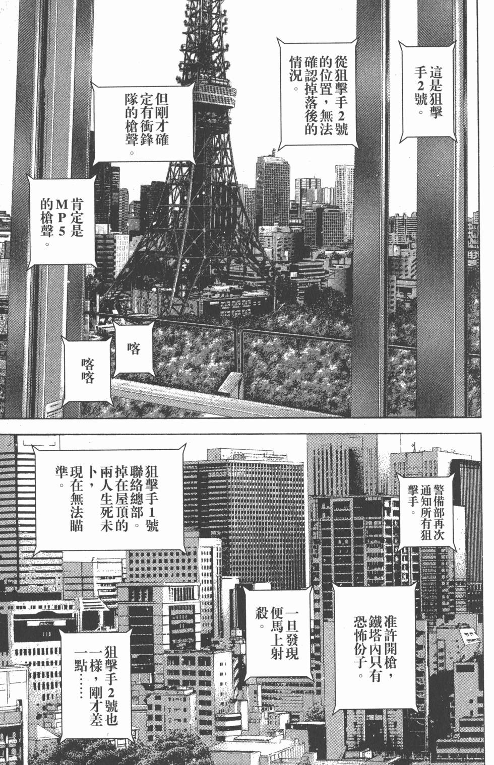 第205页