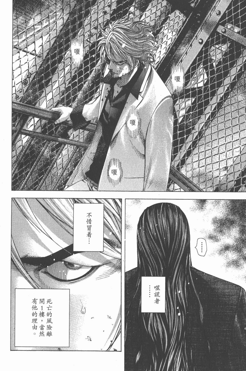 第206页