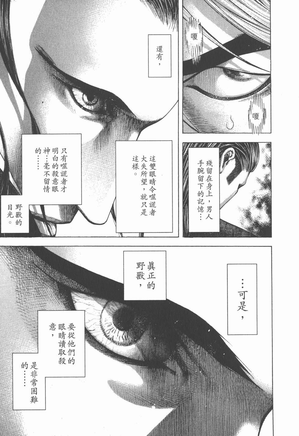 第207页