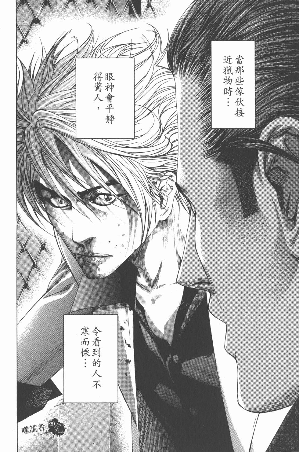 第208页