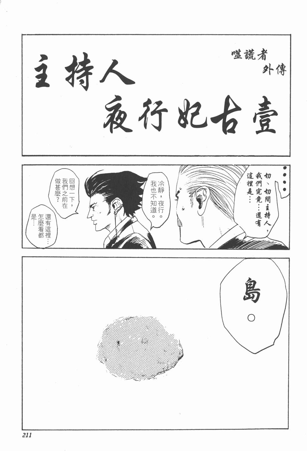 第209页
