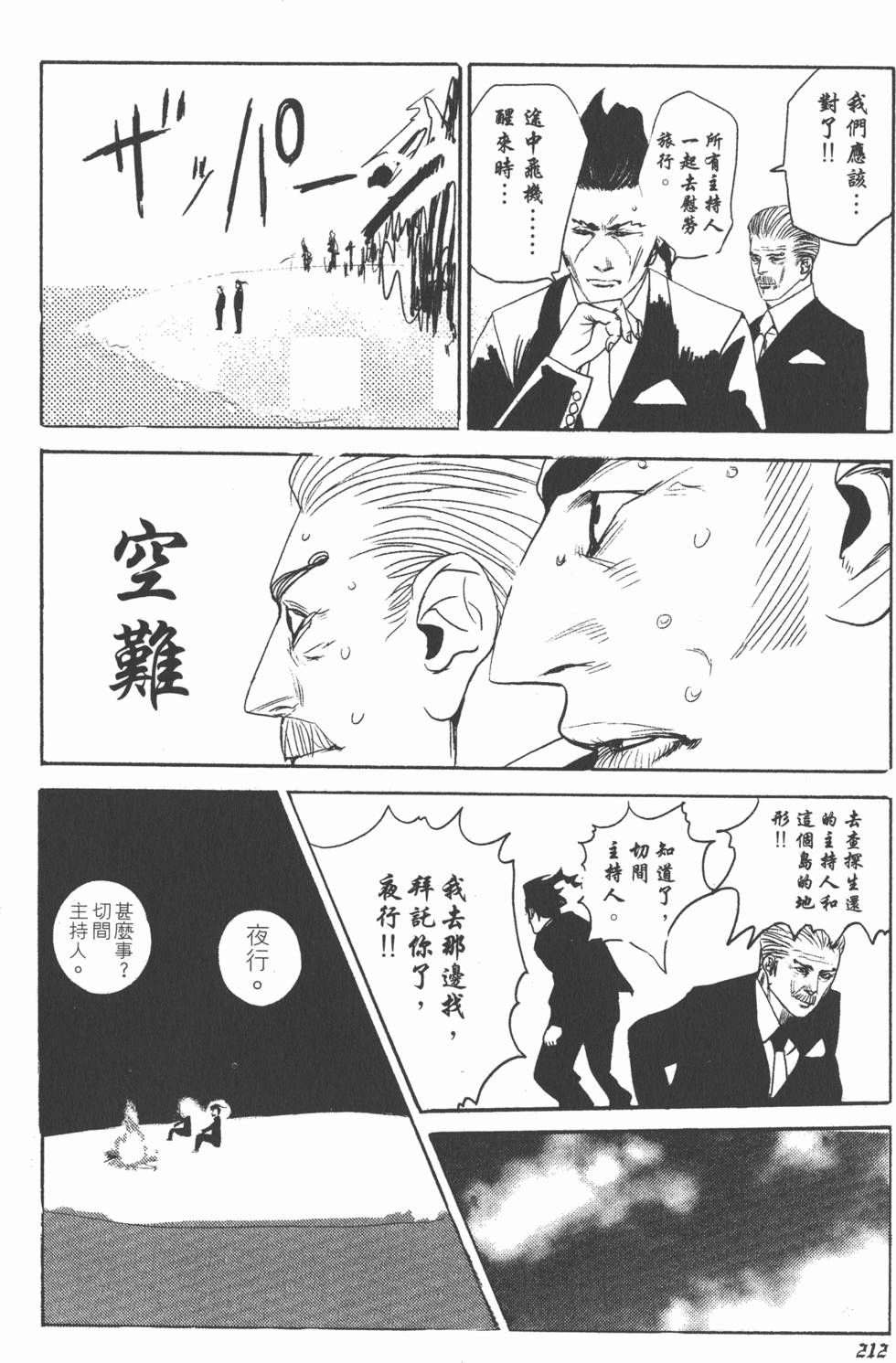 第210页