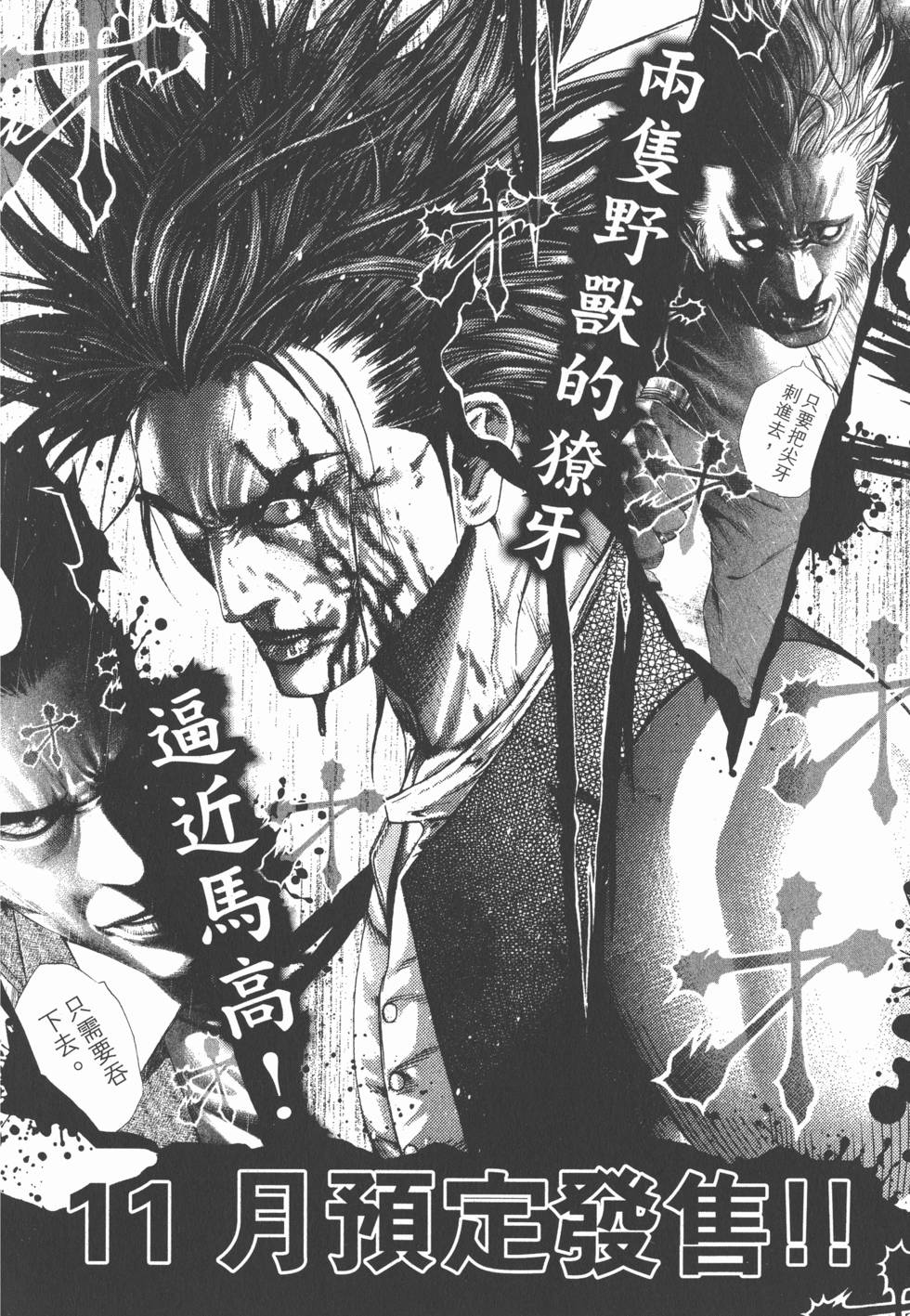 第212页