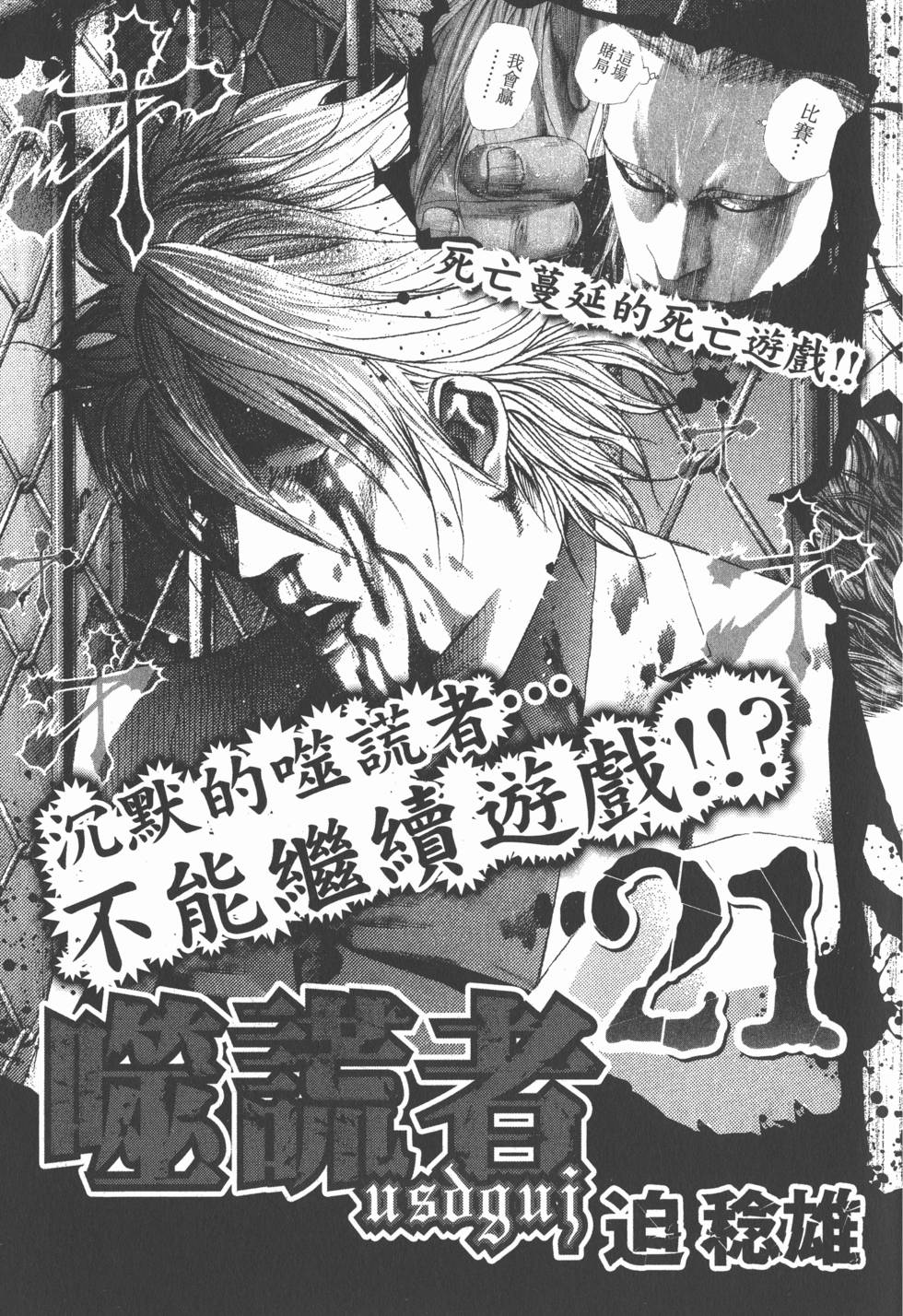 第213页