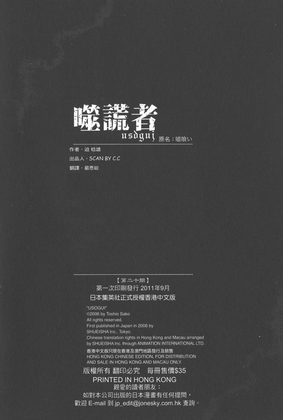 第214页
