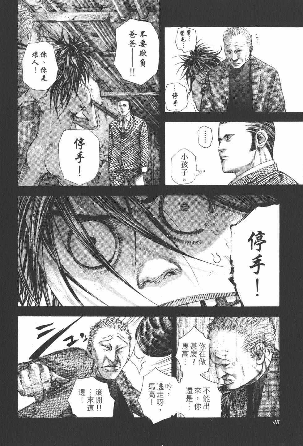 第46页